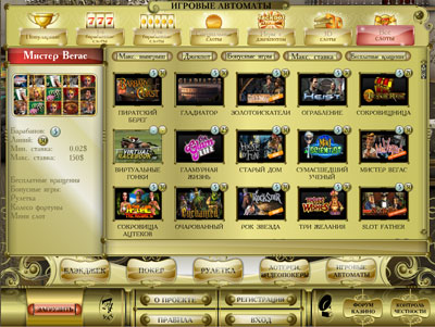 азартные игры слоты онлайн на деньги