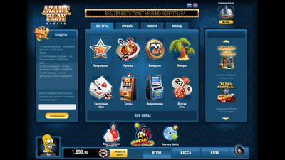 игровые автоматы рулетка играть онлайн бесплатно